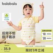 巴拉巴拉新生兒衣服寶寶睡衣爬服哈衣包屁衣夏裝全棉薄款舒適萌 白黃色調(diào)00313 90cm