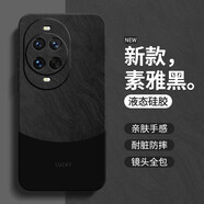 華為流沙紋理適用華為Nova14手機殼Nove14Pro新款Ultra簡(jiǎn)約保護套navo 素雅黑A(yíng)750流沙紋理送全屏膜 華為Nova14