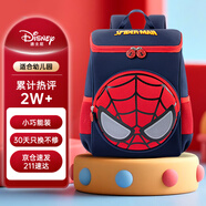 迪士尼（disney）兒童書包幼兒園3-6歲輕便透氣戶外出游高顏值男童背包小包蜘蛛俠
