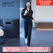 PAGKAVIO國(guó)際一線品牌25新款女休閑衛(wèi)衣運(yùn)動(dòng)服跑步套裝時(shí)尚加絨加厚兩件套 黑綠色 2XL 【建議120-130斤】