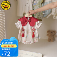G.DUCKKIDS童裝嬰兒衣服夏季薄款嬰幼兒童裙子洋氣可愛女寶寶連體衣服包屁裙 25281紅色 80cm (建議寶寶8-10公斤 12-24個(gè)
