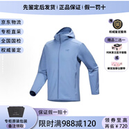 始祖鳥買手代購(gòu)Kyanite Lightweight Hoody男士刺繡抓絨連帽夾克沖鋒衣送父親節(jié)禮物 Stone  Wash XL (118) 中國(guó)碼