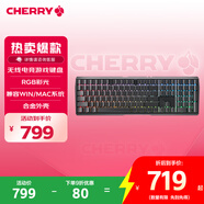 CHERRY櫻桃 MX3.0S無(wú)線(xiàn)鍵盤(pán) 機械鍵盤(pán) 游戲鍵盤(pán) 藍牙有線(xiàn)三模 RGB 鋁合金外殼 兼容WIN/MAC 黑色茶軸