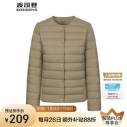 波司登反季輕薄羽絨服短款90絨輕量便捷收納V領顯瘦百搭內(nèi)膽外套