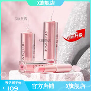 梵潔詩【官方】升級版粉漾豐盈潤唇膏3g溫感變色輕盈滋潤 梵潔詩升級版粉漾豐盈潤唇膏3g