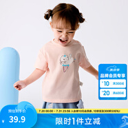 巴拉巴拉嬰兒t恤寶寶打底衫女童上衣男短袖夏季全棉可愛 夢(mèng)幻粉60334 120