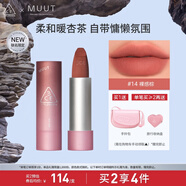 3CE口紅唇絨#14BLUSHBROWN裸感棕MUUT限定唇膏生日禮物送女友
