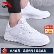 安踏男鞋運(yùn)動(dòng)鞋男夏季男士軟底網(wǎng)面透氣跑步鞋休閑鞋男皮面防水鞋子男 (皮面防水鞋)安踏白/銀色 39 （6.5碼）