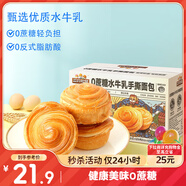 三只松鼠0蔗糖水牛乳手撕面包1kg 早餐面包營養(yǎng)飽腹代餐酵母蛋糕零食糕點