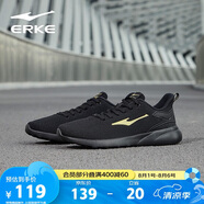 鴻星爾克男鞋運(yùn)動(dòng)鞋舒適休閑跑步鞋輕便軟底網(wǎng)鞋慢跑鞋子男正黑/國(guó)王金44