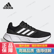 阿迪達(dá)斯 （adidas）/Galaxy 6女款跑鞋輕便網(wǎng)面系帶簡約運(yùn)動(dòng)緩震透氣跑步鞋 GW47 主 gw3847 主圖款 35.5