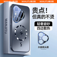 曼吉圖適用于華為Pura80Ultra手機(jī)殼新款Pura80Pro散熱磁吸磨砂保護(hù)套Pura70自帶鏡頭膜全包防摔感外殼鵬 【遠(yuǎn)峰藍(lán)】啞光磨砂MagSafe磁吸防爆防摔 華為_Pura_80_Ultra