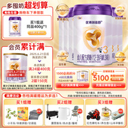 優(yōu)博剖蓓舒幼兒配方牛奶粉12-36月3段400克*6罐 自護(hù)力