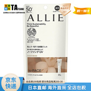 【日本直郵 日本發(fā)貨】Kanebo嘉娜寶ALLIE防曬霜 面部防曬隔離乳UV防水控油提亮膚色學(xué)生軍訓 控油持妝隔離霜啫喱03 牛奶裸色40g SPF50+ PA++++