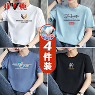 雅鹿純棉4件裝短袖t恤男2025潮牌夏季半袖新款寬松圓領(lǐng)新疆棉體恤ins 潮鹿白+R淺藍+音符霧藍+PR黑 S