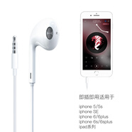 SCOLiB原裝有線耳機適用蘋果iPhone14/13/12/11/max無需藍牙pro 蘋果i5 5s 6 6s 6s
