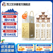 瀘州老窖濃香型白酒老窖藏品窖響42度白酒濃香型520ml 送禮宴請口糧酒 42度 520mL 60瓶 （10箱裝）