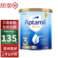 愛他美（Aptamil）【澳洲直郵 2-4周時效】澳洲愛他美金裝嬰幼兒奶粉 3段 900g *1罐（1-2歲）