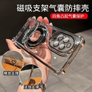 柯鑫適用華為nova14pro手機殼nova14ultra新款磁吸支架nova13氣囊防摔簡(jiǎn)約電鍍nova12pr全包外殼保護套 四角氣囊軟殼(紫色)+U型磁吸支架 華為Nova14