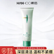 韓后（Hanhoo）洗面奶乳清蛋白潔顏乳深層清潔收縮毛孔溫和清爽卸妝潔面乳 乳清蛋白潔顏乳100g