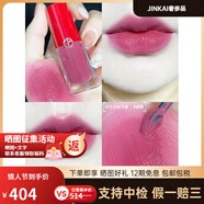 阿瑪尼小胖丁唇釉400403406501502506507500602503504配件 507