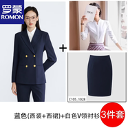 羅蒙（ROMON）官方黑色職業(yè)裝西裝套裝女公考通勤春秋氣質大學生面試正裝西服 藍色西裝+V領襯衫+藍裙 S