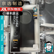 華為（HUAWEI）【品質(zhì)原裝】適用于邦克仕凱夫拉華為mate60pro手機殼三星s24薄小 600D經(jīng)典磁吸凱夫拉 magic6pro