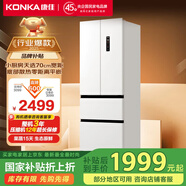 康佳（KONKA）【國(guó)家補(bǔ)貼20%】小蠻腰Ultra415升法式多門(mén)超薄嵌入底部散熱超窄箱體雙循環(huán)一級(jí)能效風(fēng)冷無(wú)霜冰箱 BCD-415WUPEG7S