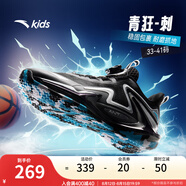 安踏兒童籃球男大童運動鞋2025秋季網(wǎng)面透氣旋鈕扣球鞋 黑-3 39