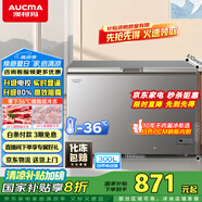 澳柯瑪（AUCMA）300升家用冰柜減霜大容量冷柜-36℃超低溫電子控溫臥式冰箱 一級能效BC/BD-300DHNE 國家補貼