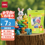 得力（deli）24色加贈3袋超輕粘土 幼兒園黏土彩泥橡皮泥美術(shù)手工DIY玩具兒童生日畢業(yè)兒童節(jié)開學(xué)禮物男孩女孩