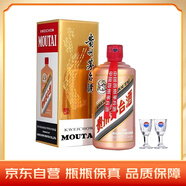 茅臺（MOUTAI）顏色系列 玫瑰金色 醬香型白酒 53度 500ml 單瓶裝