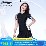 李寧（LI-NING）泳衣女士分體運動兩件套聚攏顯瘦海邊度假溫泉國風(fēng)泳裝082黑色XL