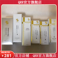 U.W.S【官方】鈺雅斯鈺雅斯水潤凈膚液保濕面貼膜補水祛痘修 洋甘菊
