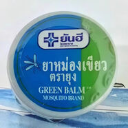 臥佛泰國(guó)臥佛牌玉菩藥堂泰國(guó)青草膏臥佛原裝進(jìn)口蚊蟲叮咬止癢膏 泰國(guó)yanhee蚊子牌青草膏