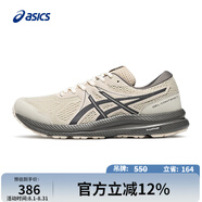 亞瑟士ASICS男子緩震耐磨跑鞋 GEL-CONTEND 7  淺灰色 42 