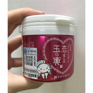 日本進口盛田屋玉興豆腐酸奶面膜乳酪提亮膚色豆腐肌保濕滋潤 150g 粉色保濕補水