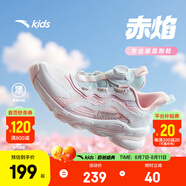 安踏兒童運(yùn)動(dòng)鞋女大童鞋2025夏季新品網(wǎng)面透氣旋鈕扣犟彈緩震跑鞋 安踏白/珍珠粉/冰川藍(lán)-3 36 內(nèi)長23cm