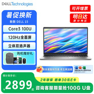 戴爾（DELL）補貼20% DC15250 靈越15Pro 3530 15.6英寸商務(wù)學(xué)生家用網(wǎng)課輕薄本辦公設計筆記本電腦JS36旗艦店 2025新款Core3 16g 512G定制
