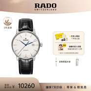 雷達(dá)（RADO）瑞士手表晶璨系列男士機(jī)械表皮帶簡(jiǎn)約大氣商務(wù)畢業(yè)禮物