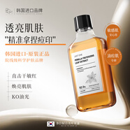 碧波曼白蘇葉純露精準濕敷水痘痘肌膚煥亮波蔓韓國進(jìn)口 白蘇葉純露 150ml【嘗鮮裝】