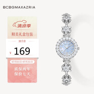BCBG七夕禮物手表女雪花女神系列浪漫旋轉雪花石英鋼表帶貝母色女表