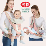 戈邁斯嬰兒背帶腰凳抱帶 新生寶寶遛娃多功能抱娃托 視頻同款-豪華升級四季款-櫻花粉