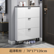 九巢鞋柜多功能翻斗巖板玄關(guān)柜多層儲(chǔ)物柜家用門口門廳柜現(xiàn)代簡(jiǎn)約 整裝 長(zhǎng)100寬24高120三翻一開巖