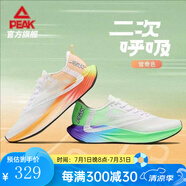 匹克態(tài)極科技二次呼吸跑步鞋男夏季新款馬拉松輕便跑鞋透氣減震運(yùn)動(dòng)鞋 【男款】白/玫紅/綠 42