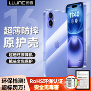 朗客適用蘋果16Plus手機(jī)殼iPhone16plus保護(hù)套全透明氣囊防摔鏡頭全包超薄拜耳軟殼防滑TPU簡約外殼