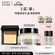 妝前橘子面霜50ml+mini羽柔1號(hào) 生日禮物 送女友