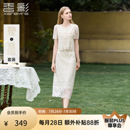 香影小香風(fēng)蕾絲套裝裙子女夏季2025新款重工刺繡白色半身裙兩件套 米白 L 165/88A/110-125斤