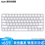 Apple/蘋果 妙控鍵盤 - 中文 (拼音) USB-C 端口 藍(lán)牙鍵盤 無線鍵盤 辦公鍵盤 適用于 MAC 妙控鍵盤 (USB–C) 接口