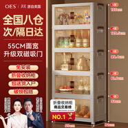 OES收納柜儲置物柜收納箱帶輪置簡(jiǎn)易零食柜衣柜子可折疊家用廚房柜子 【55面寬】折疊免安裝/加粗加厚 三層【加固結實(shí)，單層承重百斤】